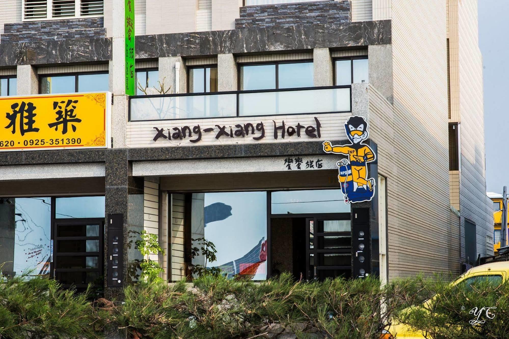 Apartamento Xiang Xiang Heng-ch'un Exterior foto